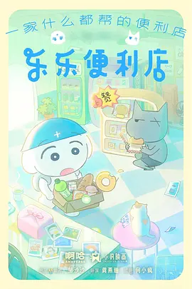 长镜头拍摄幕后解析