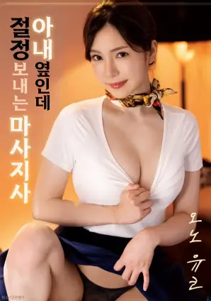 雾港迷航科幻灾难片高清在线观看