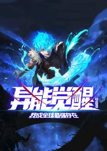 浮世绘卷历史动画电影手机在线观看